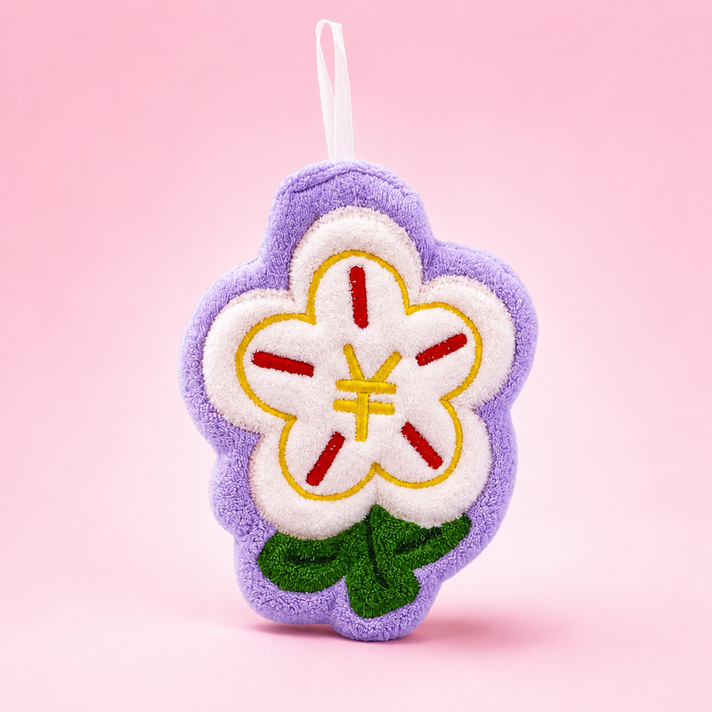 Cute Flower Hand Towel – Soft Plush Hanging Towel